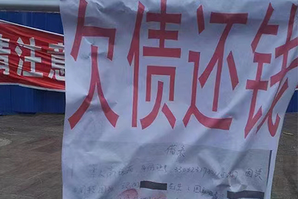 白云矿收账公司：法院支持，孙女士成功追回20万医疗费
