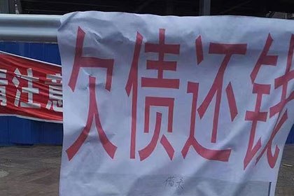 白云矿讨债公司:欠款不还起诉法院会面临牢狱之灾吗？如何应对？