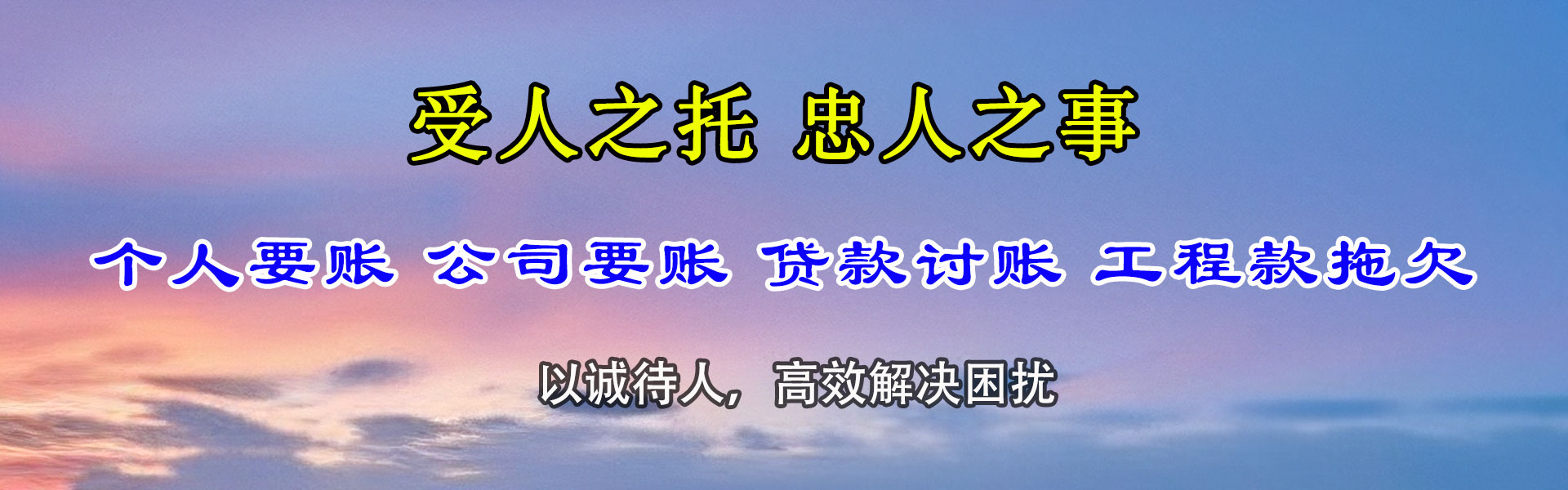 白云矿要数公司